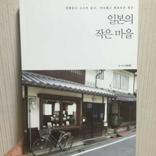 정혜원님이 올린 리뷰 사진 1