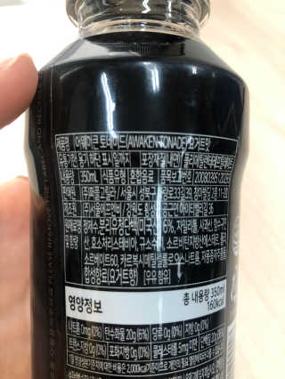 어웨이큰 토네이드 AWAKEN TONADE — 3점을 준 리뷰어가 2019년 7월 올린 사용 사진