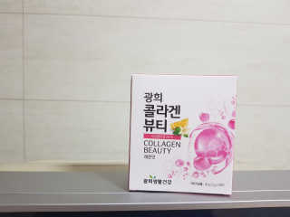 광희생활건강 광희 콜라겐뷰티 — 4점을 준 리뷰어가 2020년 2월 올린 사용 사진