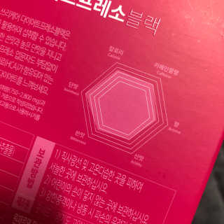 포포4님이 올린 리뷰 사진 3