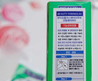 순이츠님이 올린 리뷰 사진 2
