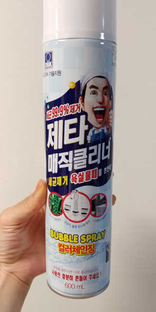 억대연봉님이 올린 리뷰 사진 1