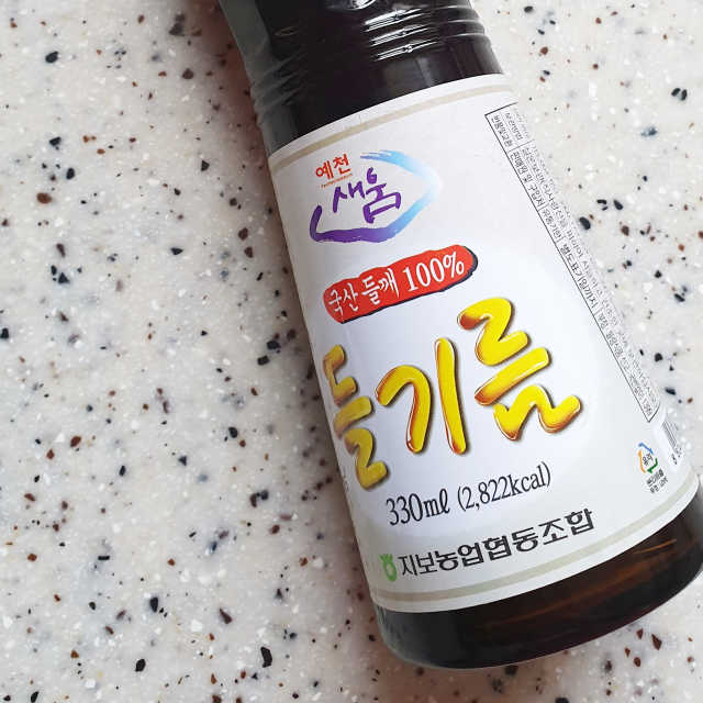 지보농협 들기름 리뷰 사진