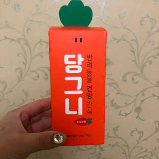 그랑 당그니 — 1.5점을 준 리뷰어가 2020년 3월 올린 사용 사진