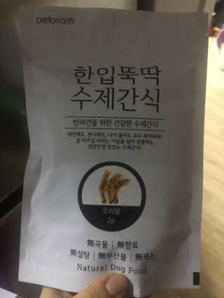 서민정님이 올린 리뷰 사진 3