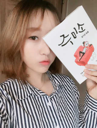 MinjeongKim님이 올린 리뷰 사진 2