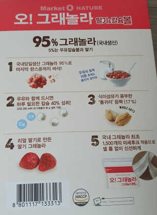 블링여니님이 올린 리뷰 사진 3