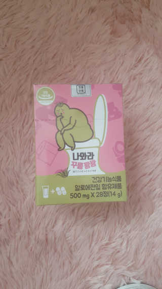미찌고님이 올린 리뷰 사진 1