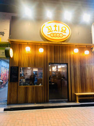 쪄여님이 올린 리뷰 사진 3