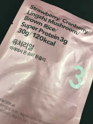 퓨처푸드랩 퓨처리얼 3, 4, 5 — 5점을 준 리뷰어가 2018년 4월 올린 사용 사진