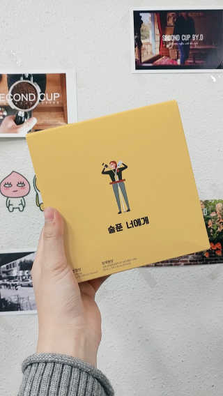 천호식품 숙취해서 헛개원샷, 타우린원샷 술푼너에게 — 4.5점을 준 리뷰어가 2017년 12월 올린 사용 사진