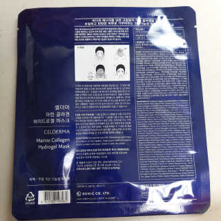 셀더마 마린 콜라겐 하이드로겔 마스크팩 5박스 — 5점을 준 리뷰어가 2020년 3월 올린 사용 사진