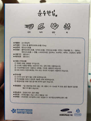 반짝심쿵님이 올린 리뷰 사진 2