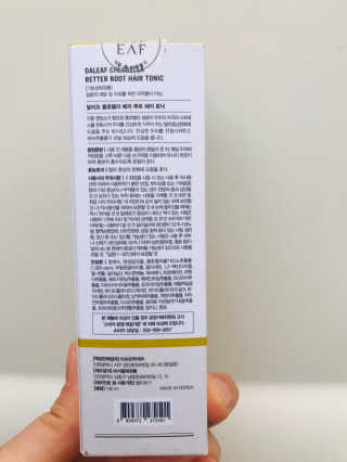 다슈코리아 다슈 데일리 안티 헤어로스 허브 헤어토닉 150ml — 5점을 준 리뷰어가 2019년 12월 올린 사용 사진