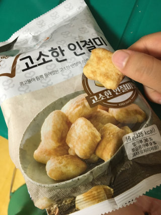 GS25에서만 구매 가능한 악마의 과자! — 5점을 준 리뷰어가 2016년 7월 올린 사용 사진