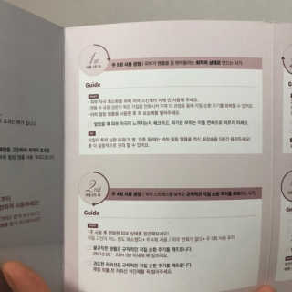 슈마님이 올린 리뷰 사진 2