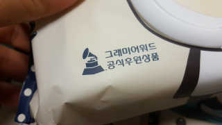 달곰이 물티슈 — 5점을 준 리뷰어가 2018년 2월 올린 사용 사진