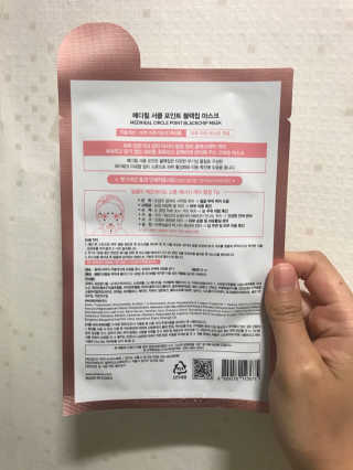 하늘님이 올린 리뷰 사진 4