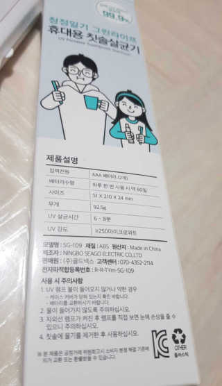 GoldLionChan님이 올린 리뷰 사진 2