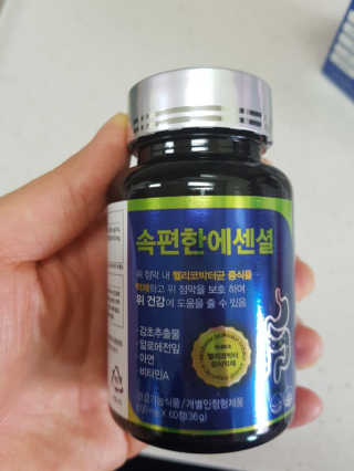 다솜다빈이아빠님이 올린 리뷰 사진 2