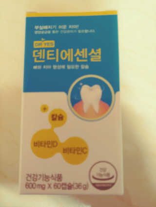 charming_skin님이 올린 리뷰 사진 2
