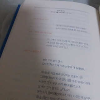 오채은님이 올린 리뷰 사진 4