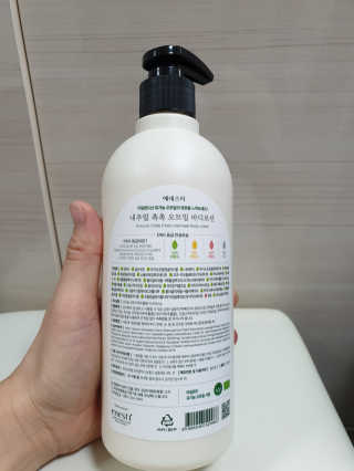 (주)에네스티 내추럴 촉촉  오트밀 바디로션 500ml — 4점을 준 리뷰어가 2020년 3월 올린 사용 사진