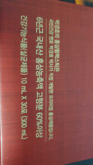 스마트컨슈머님이 올린 리뷰 사진 2