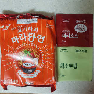 쿠로님이 올린 리뷰 사진 2