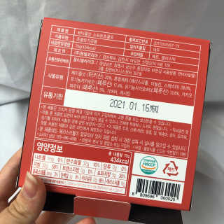 송이아님이 올린 리뷰 사진 3