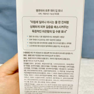 퉁퉁이❤️님이 올린 리뷰 사진 2