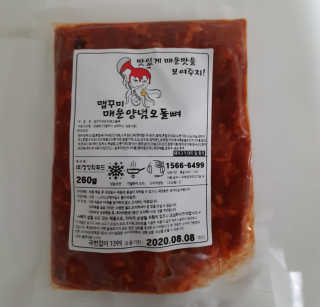 루희맘😉님이 올린 리뷰 사진 3
