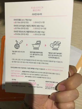 은별별님이 올린 리뷰 사진 3