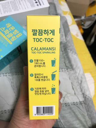 SkyrainJ님이 올린 리뷰 사진 4