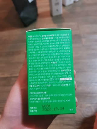 유지영님이 올린 리뷰 사진 2