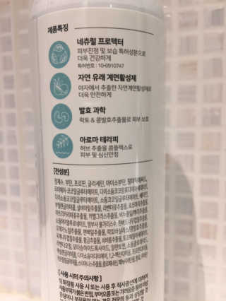 라떼르베베36.5 쉐이크 앤 펀 버블바스 2in1 — 5점을 준 리뷰어가 2019년 9월 올린 사용 사진