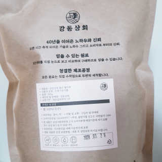 eumjj님이 올린 리뷰 사진 3