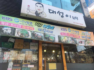dongdong22님이 올린 리뷰 사진 4