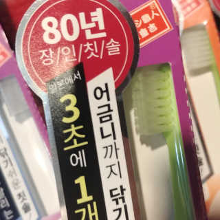 나기님이 올린 리뷰 사진 3
