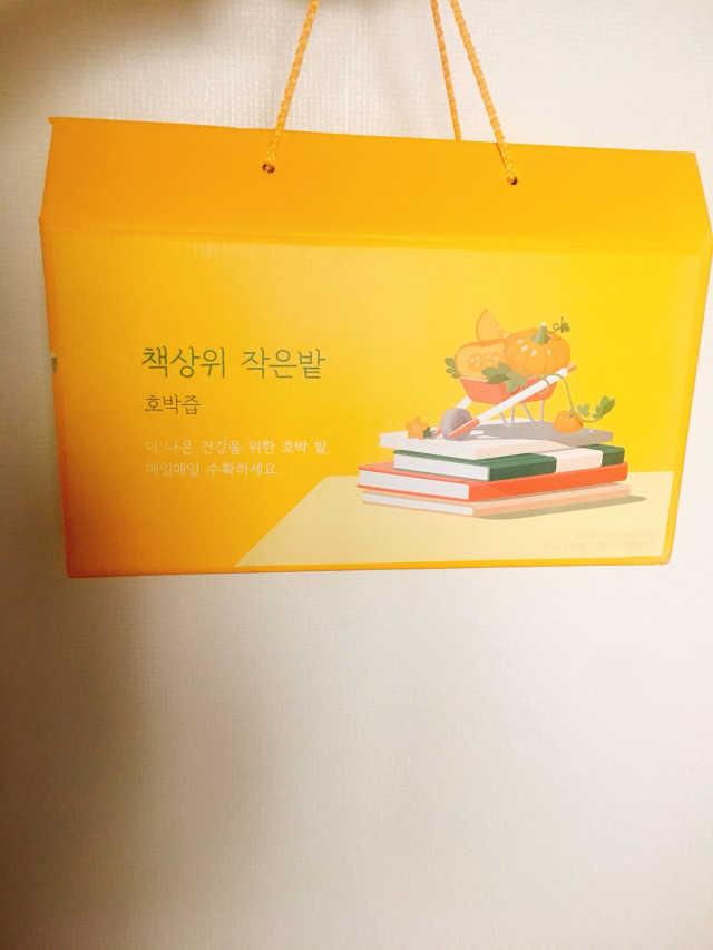 책상위 작은밭 호박즙 리뷰 사진