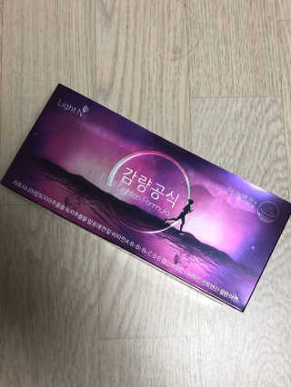 [감량공식] 다이어트 건강기능식품 — 4점을 준 리뷰어가 2019년 12월 올린 사용 사진