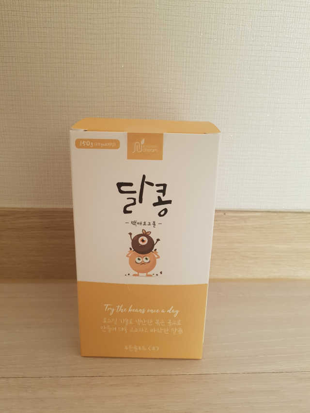 [정선드림] 착한 먹거리 달콩 초코볼 1set 리뷰 사진