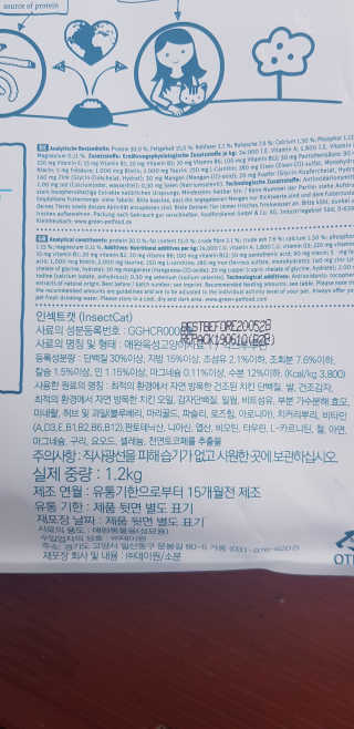 herb47님이 올린 리뷰 사진 2