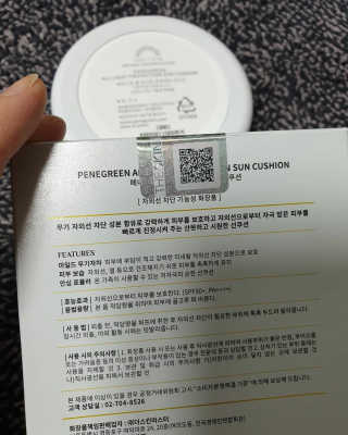 🎵イケハス🎶님이 올린 리뷰 사진 4