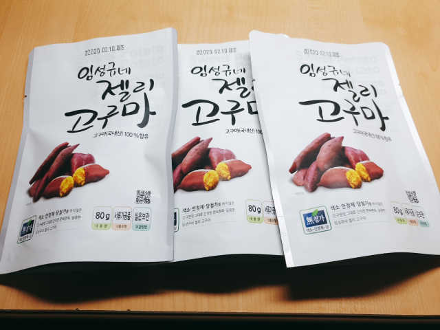 임성규네 맛있는 한입 젤리고구마 80g x 3개입 리뷰 사진