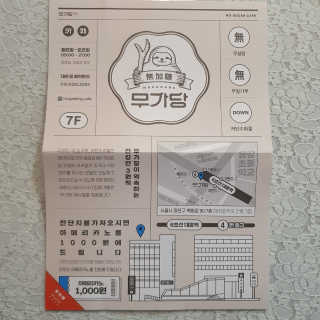치르치르님이 올린 리뷰 사진 3