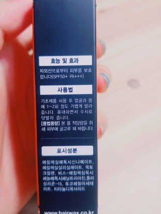 다슈코리아 다슈 데일리 비타플렉스 선스틱 — 3점을 준 리뷰어가 2017년 7월 올린 사용 사진
