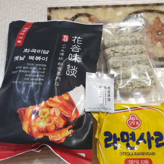 화곡미담 옛날 떡볶이 — 5점을 준 리뷰어가 2020년 3월 올린 사용 사진
