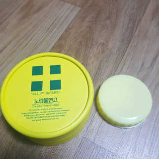 정은지님이 올린 리뷰 사진 2