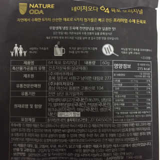 J님이 올린 리뷰 사진 3